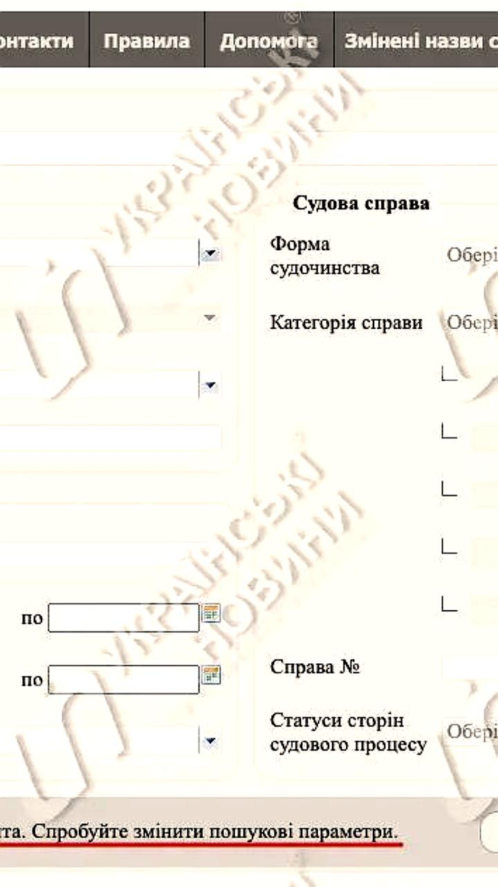 Дело об убийстве Андрея Парубия засекретили после удаления материалов из судебного реестра