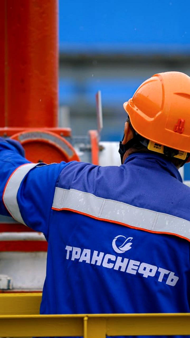 Транснефть достигает технологического суверенитета и увеличивает экспорт в Азию