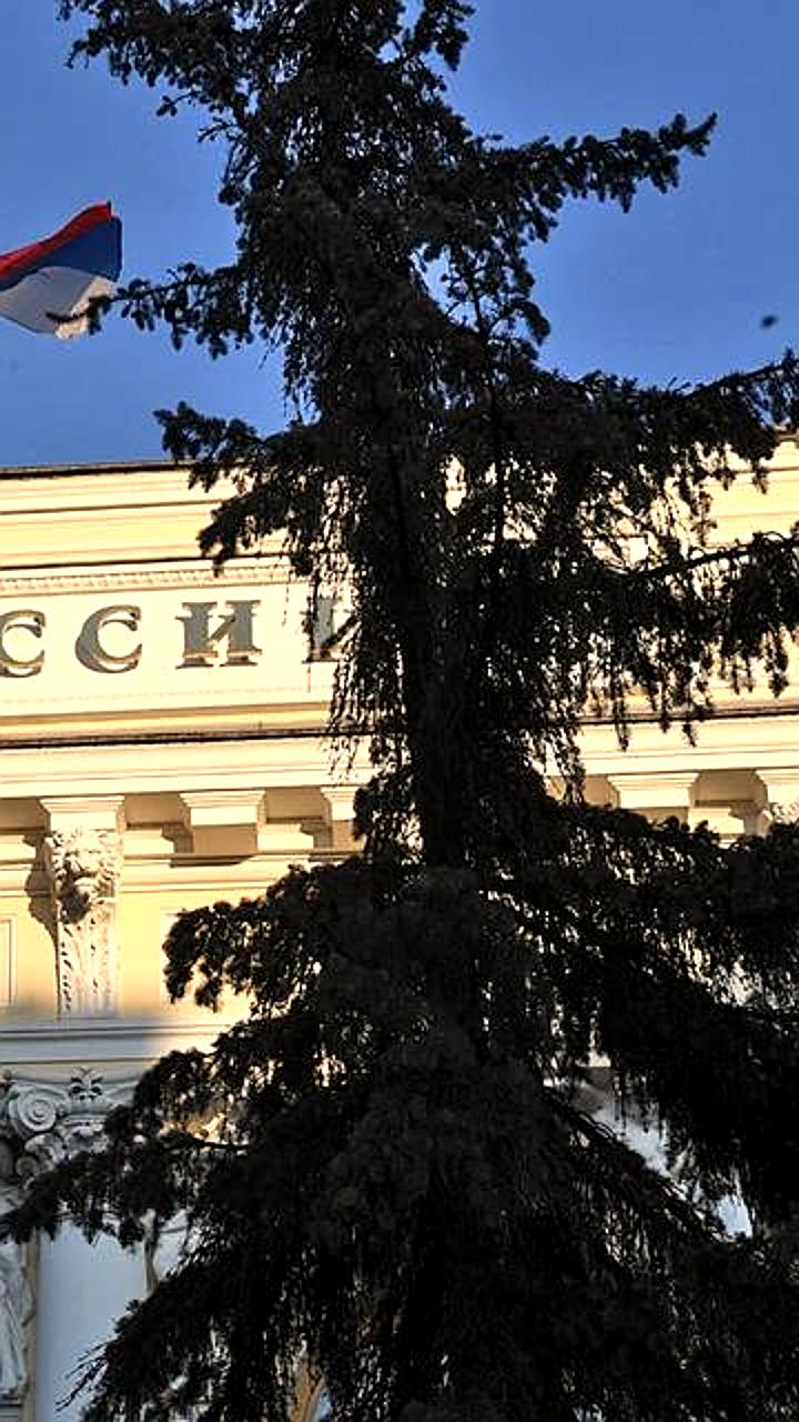 Прогноз ключевой ставки ЦБ: не ниже 15% в 2025 году, по мнению Анатолия Аксакова