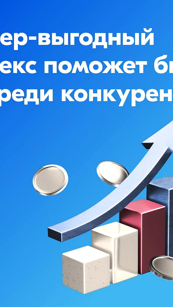 Ozon запускает новый супер выгодный индекс цен для повышения видимости товаров
