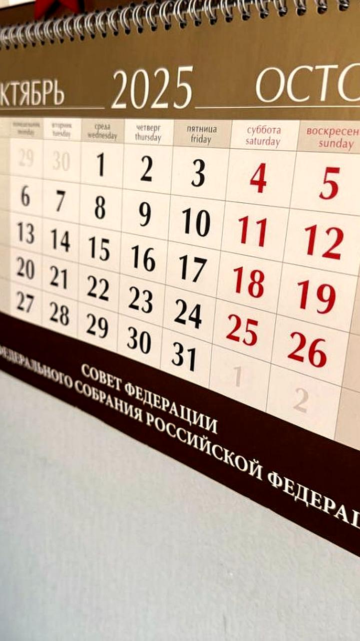 Россияне ожидают шестидневную рабочую неделю в конце октября
