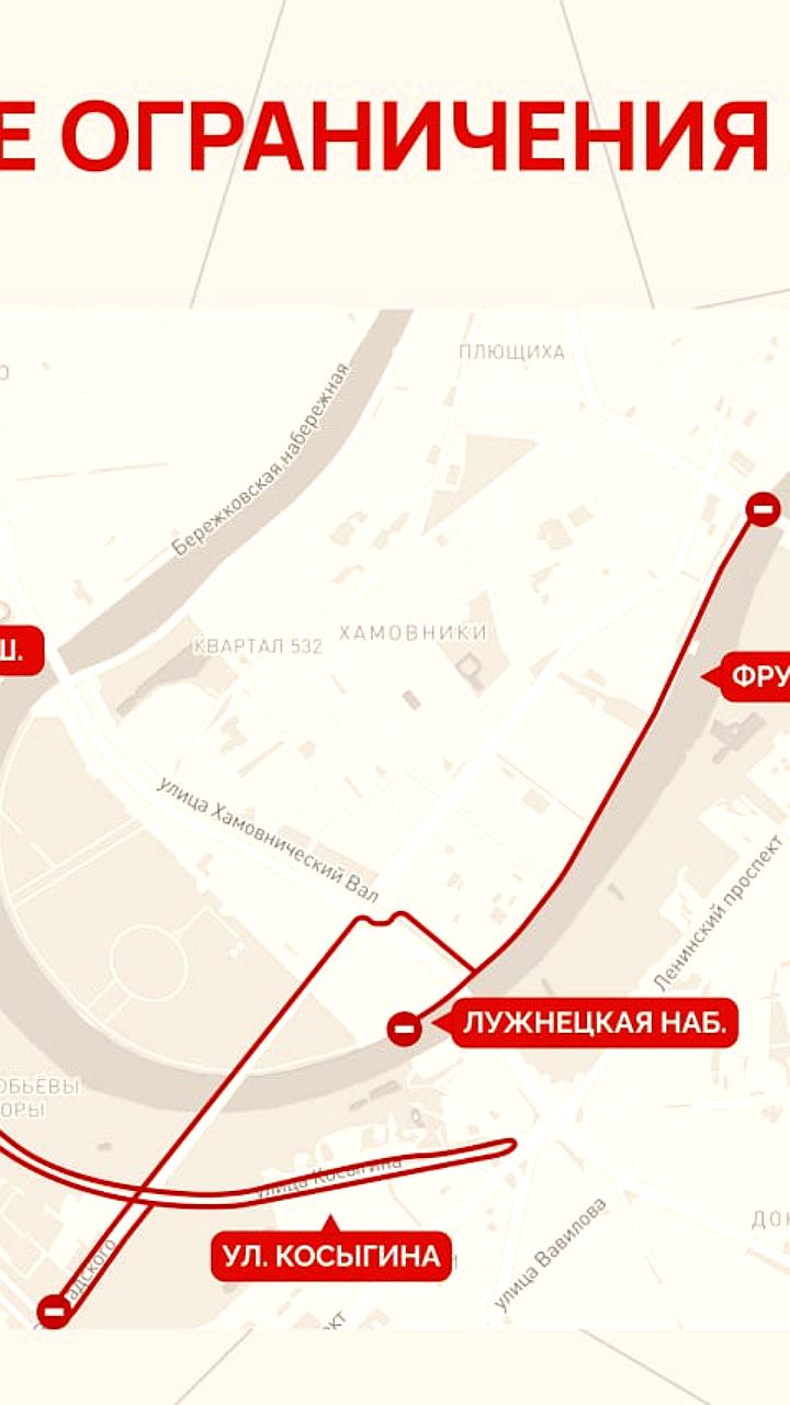 Перекрытие движения в центре Москвы на время полумарафона 'Моя столица'