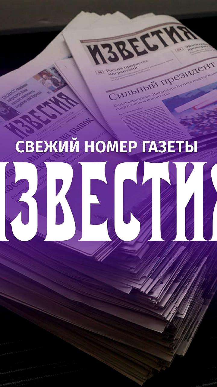 УГМК ведет переговоры о покупке контрольного пакета акций Южуралзолота у Росимущества