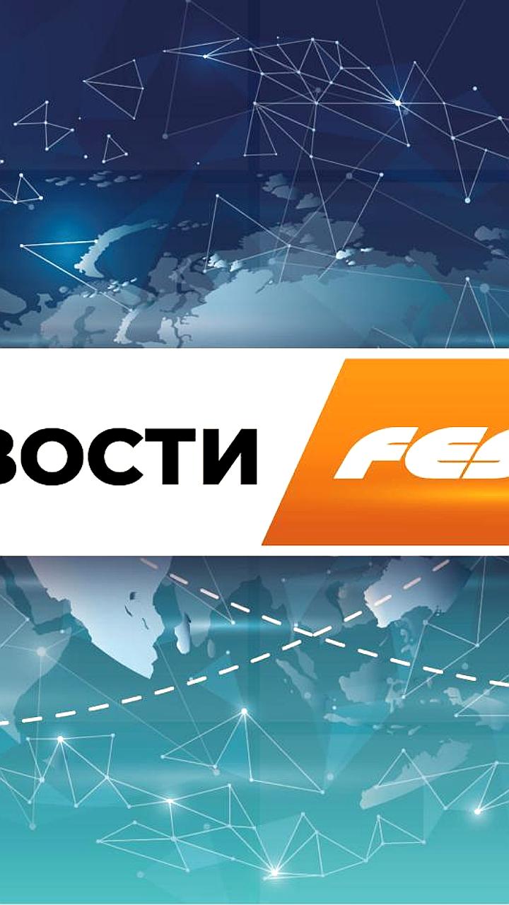 FESCO достигает новых высот в логистике и сталкивается с иском на 55 млн рублей