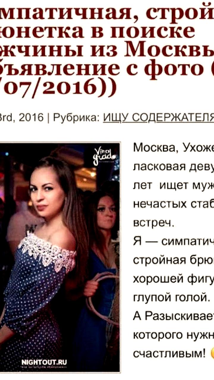 Топ-менеджер московской компании стал жертвой мошенницы, потеряв 50 млн рублей