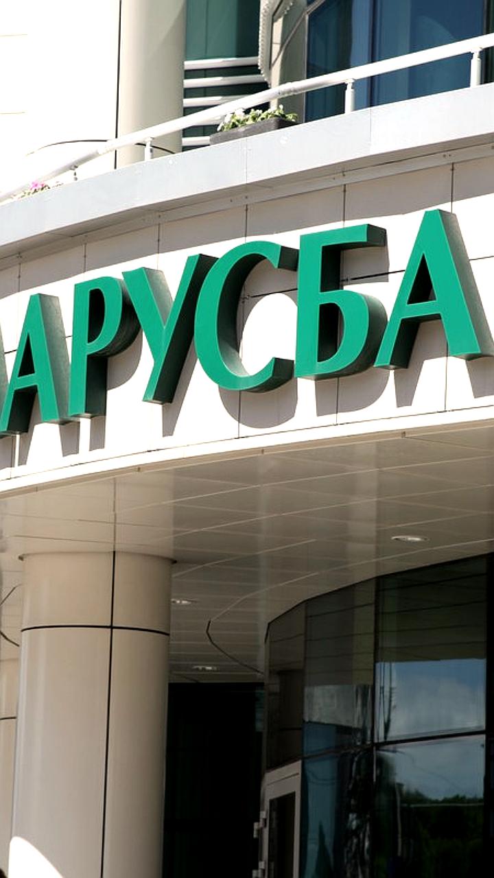 Беларусбанк снижает ставки по ипотечным кредитам на новостройки до 13,75%
