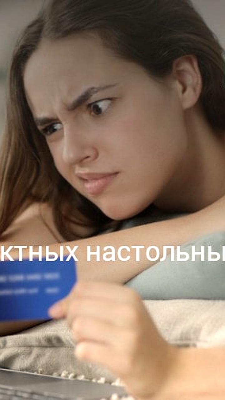 Рынок контрафактных настольных игр в России достиг 2 млрд рублей за полгода