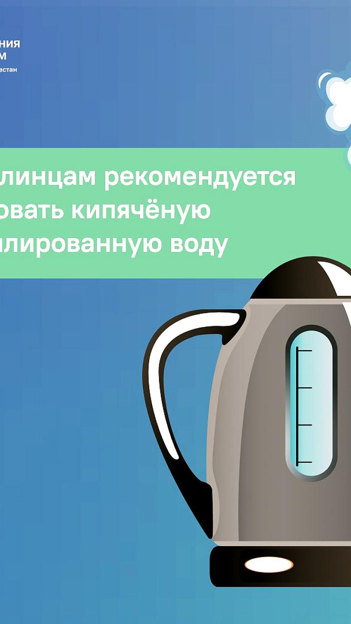 В Махачкале временно приостановлен водозабор из-за превышения мутности воды