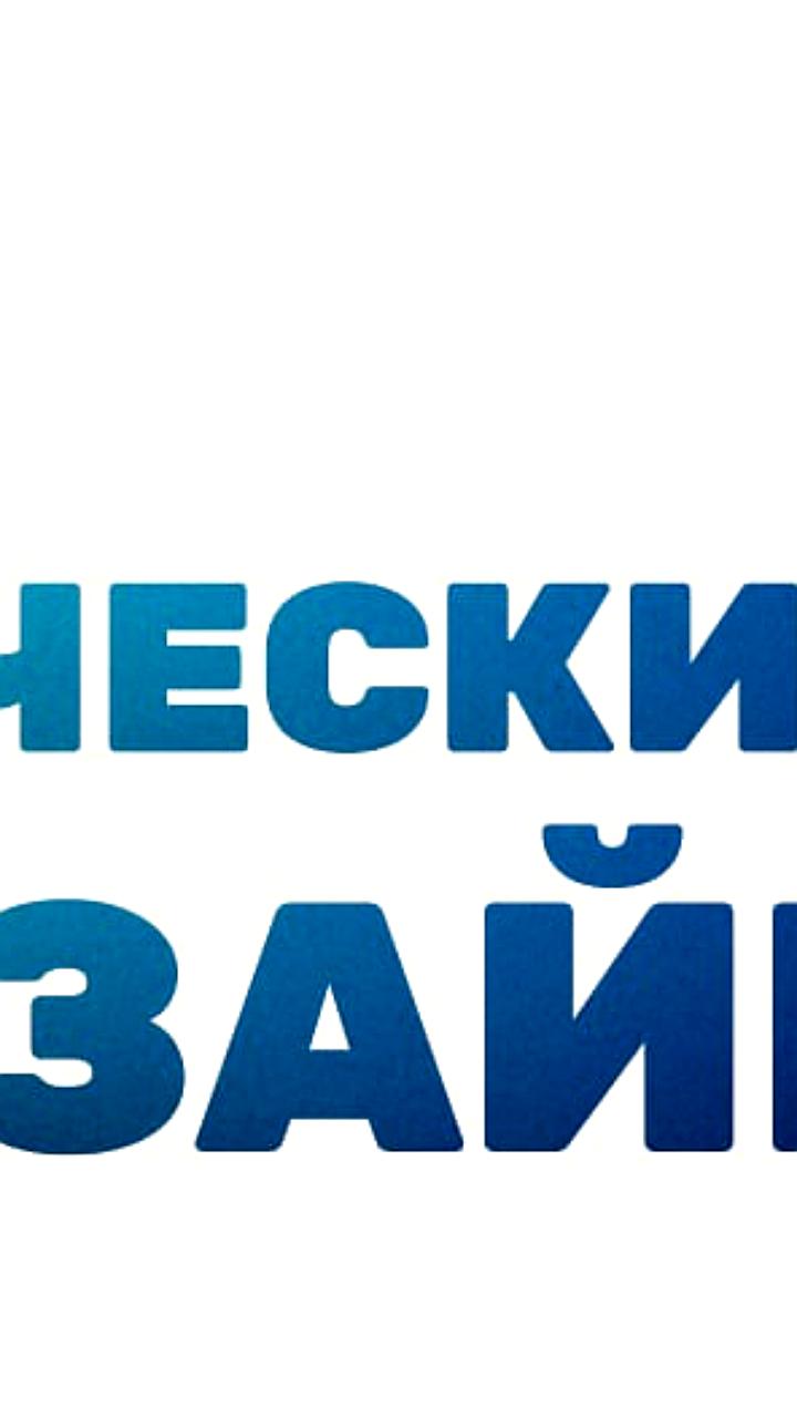 Единая Россия запускает набор на курс по политическому дизайну