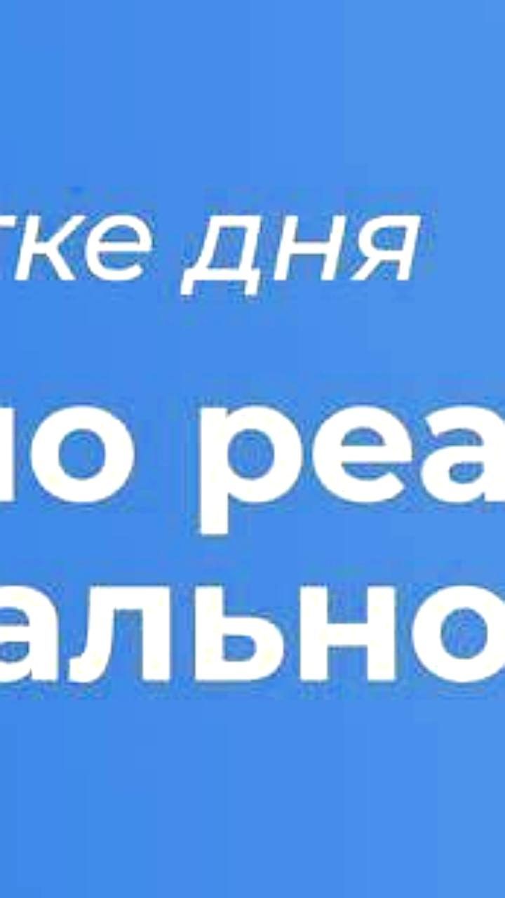 Хакасия и Красноярский край внедряют проект 'Чистый воздух' для снижения вредных выбросов