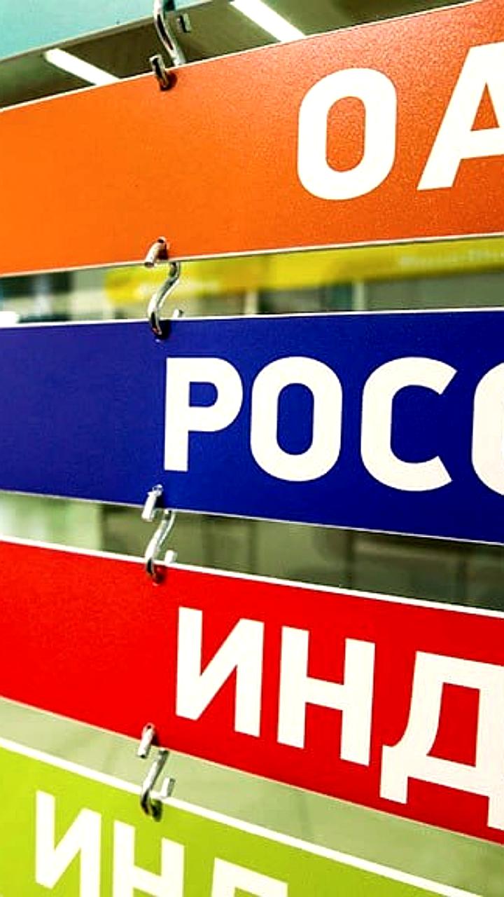 Правительство России продлевает налоговые льготы для туроператоров до 2030 года