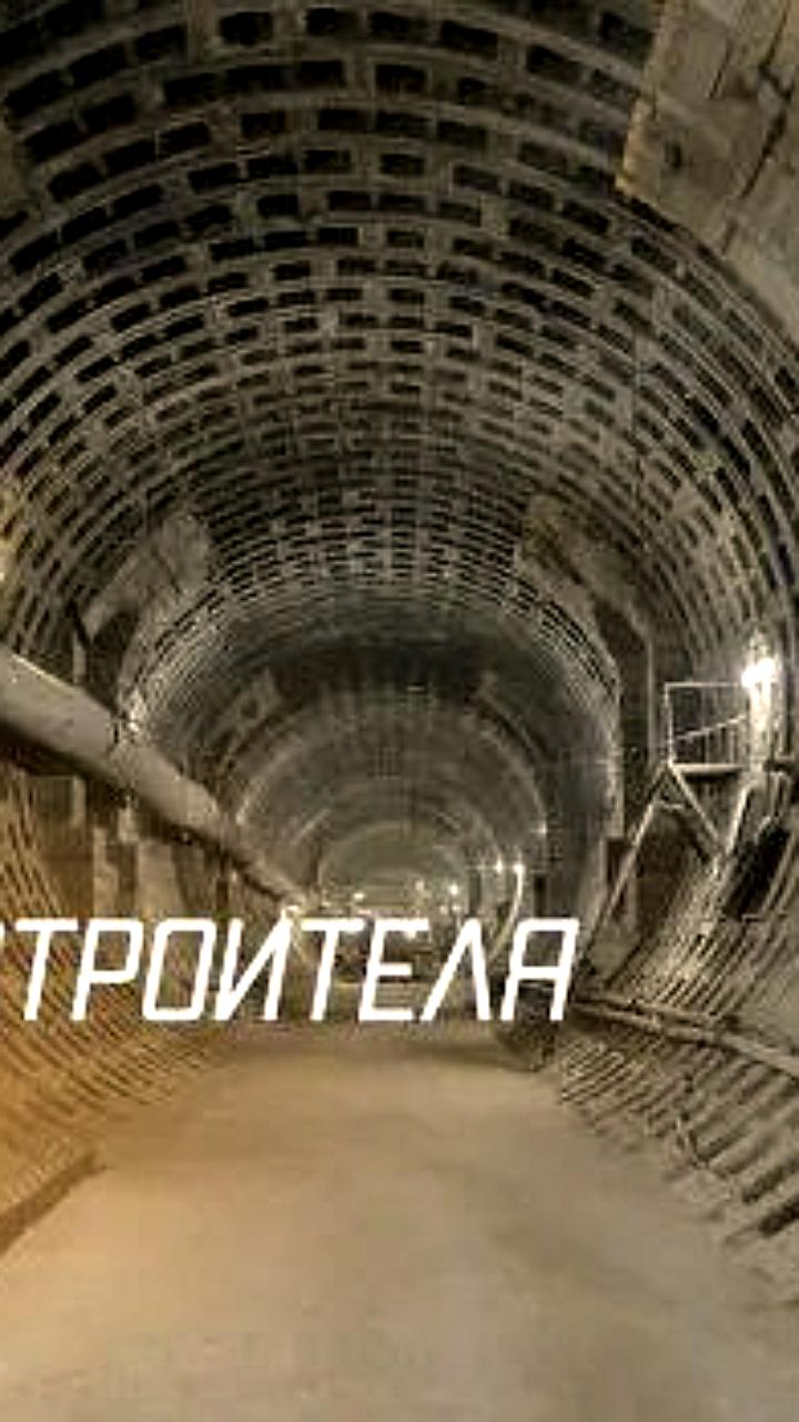День метростроителя: поздравления и достижения московских строителей метро
