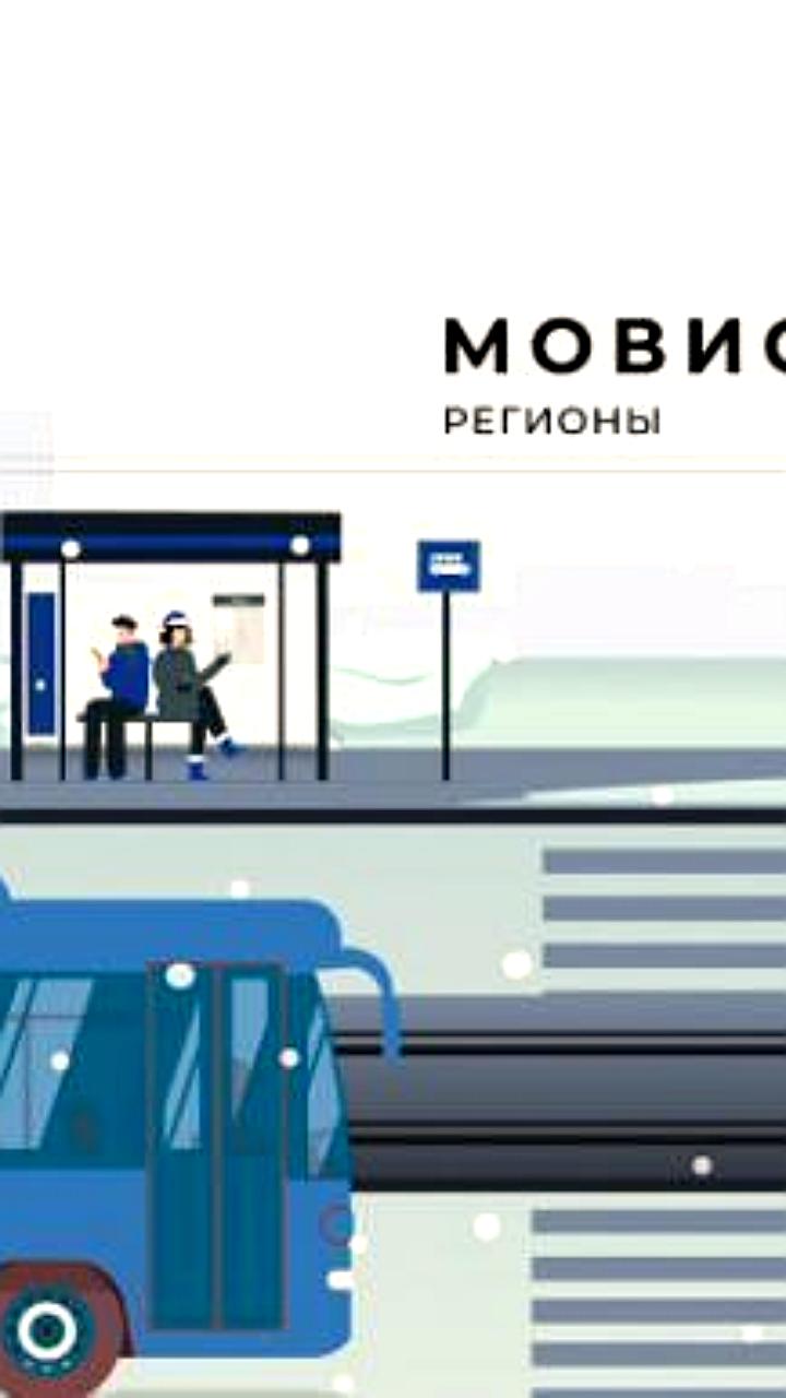 Суд Красноярска расторг концессию с Мовистой по модернизации трамвайной системы