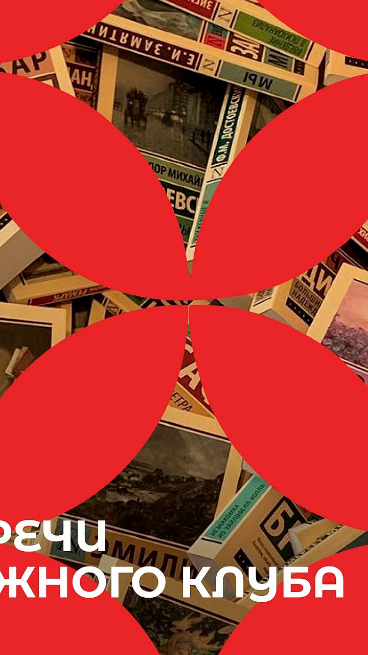 Первый краевой книжный фестиваль Кубани пройдет в Краснодаре с 3 по 5 октября