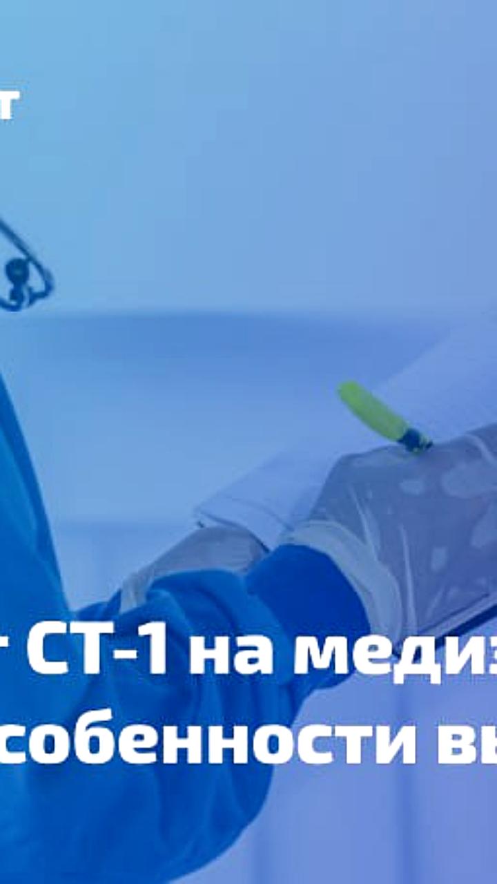 ТПП России обновила порядок выдачи сертификатов о происхождении товаров формы СТ 1 для госзакупок