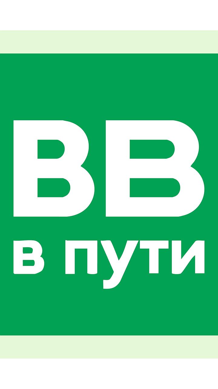 ВкусВилл запускает новый формат придорожных кафе в Подмосковье