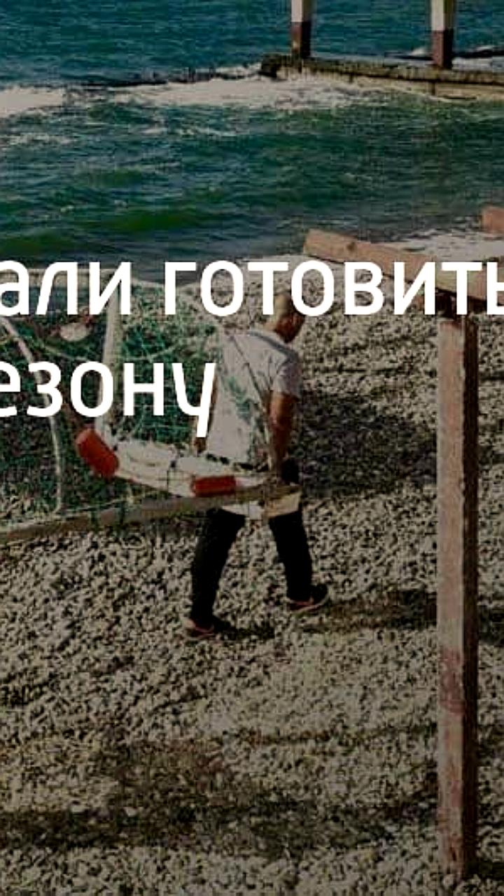 Геленджик открывает 18 зимних пляжей для комфортного отдыха
