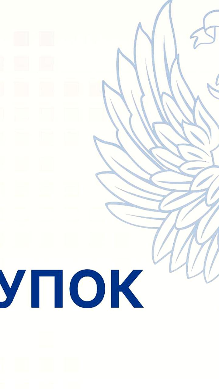 Минстрой России обновил требования к строительному надзору и помещениям для прокуратуры