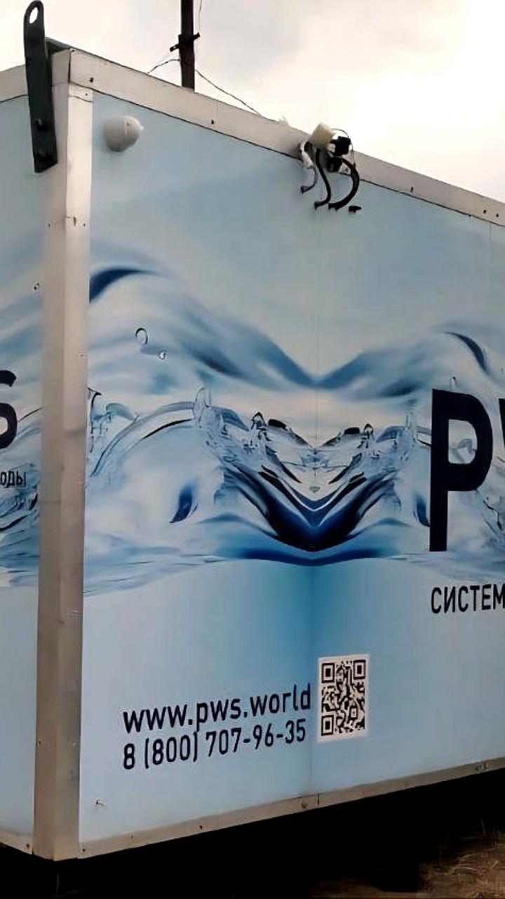 Новые станции очистки воды обеспечат качественное водоснабжение в нескольких регионах России