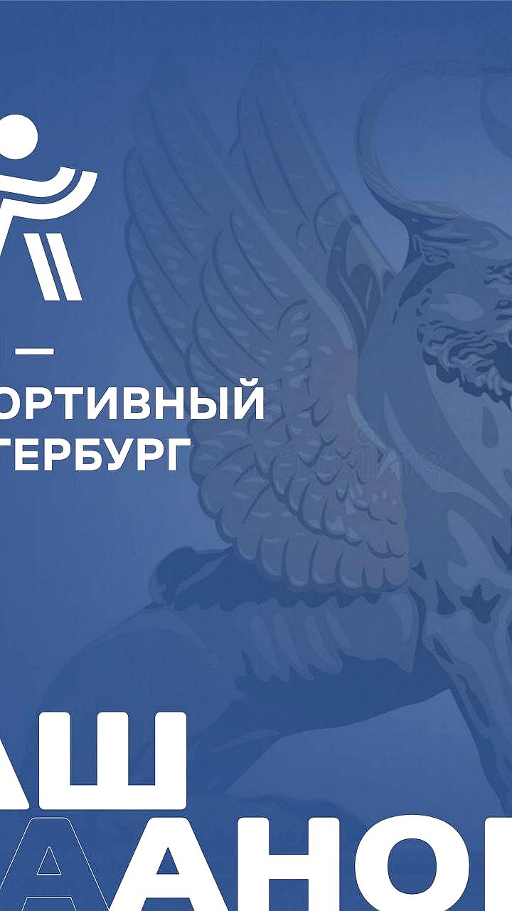 Фестиваль дворовых видов спорта и теннисный турнир в Санкт-Петербурге