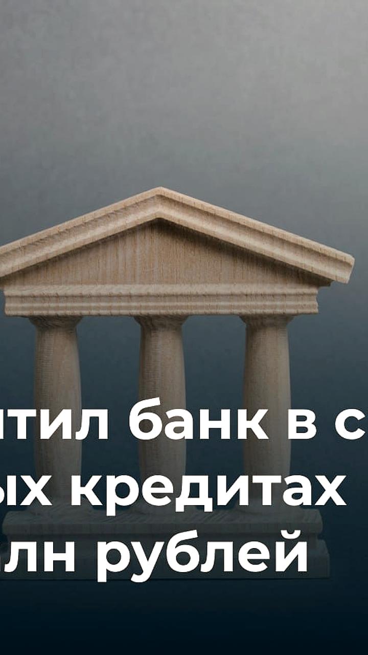 Московский арбитраж рассматривает иск к девелоперу Five Towers на 1,1 млрд рублей