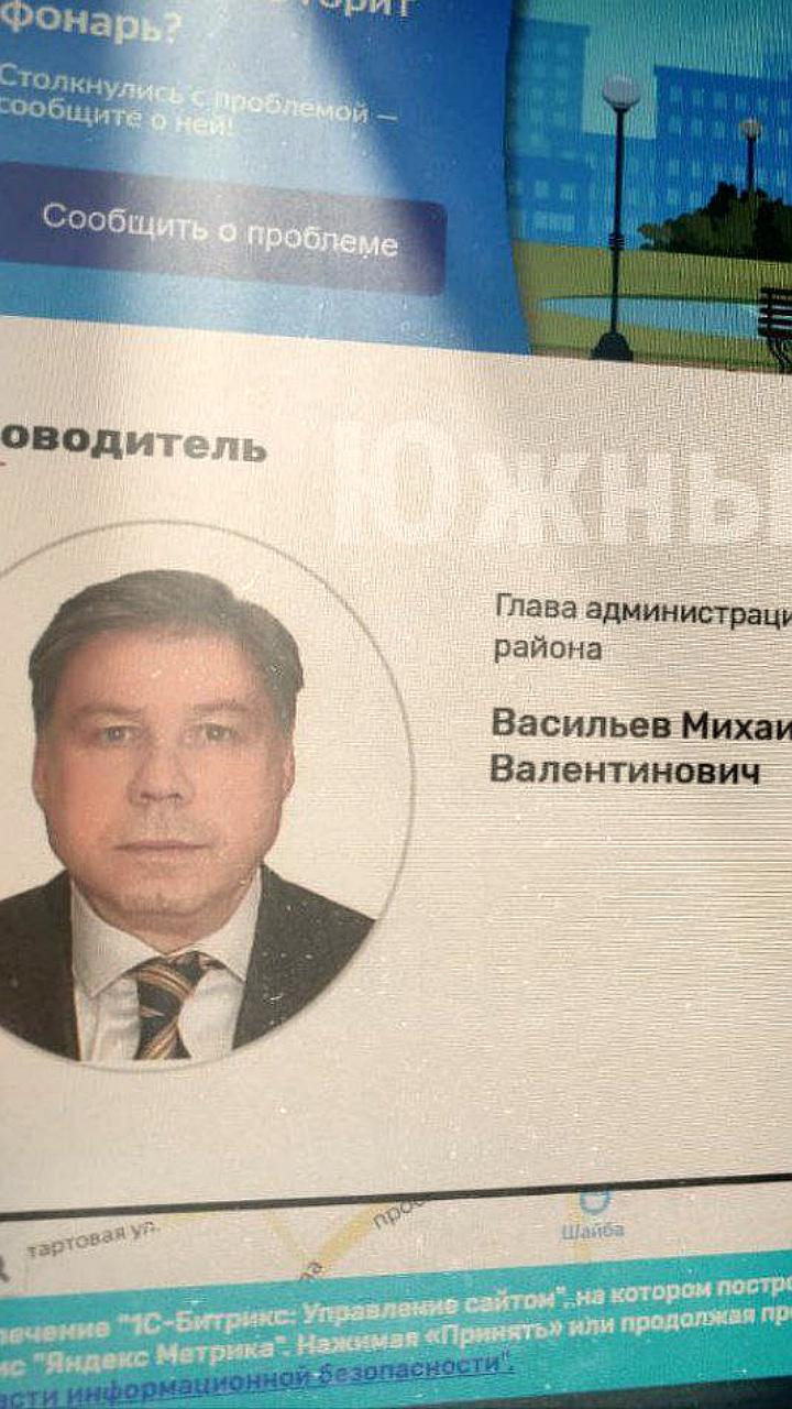 Ростовская администрация объяснила использование почты adminvor
