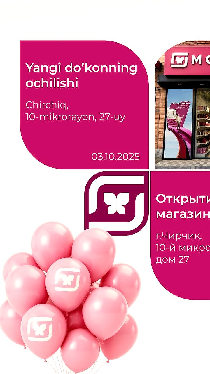 Открытие третьего магазина M Cosmetic в Чирчике 3 октября