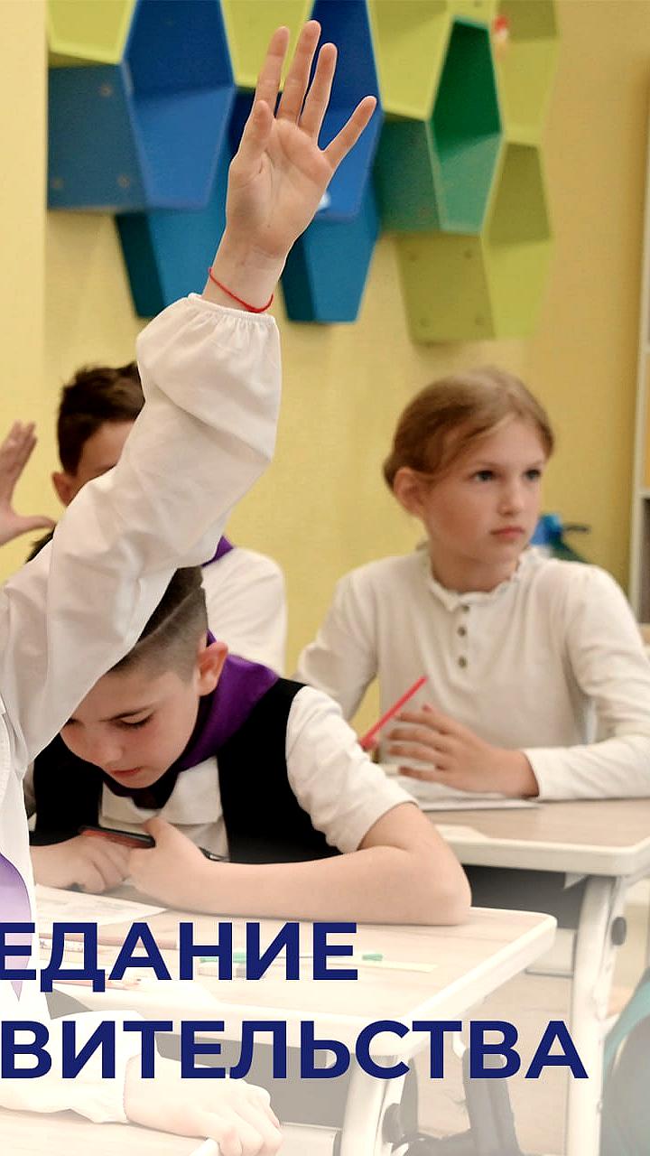 3000 студентов Кубани стали стипендиатами специальной молодежной стипендии администрации края