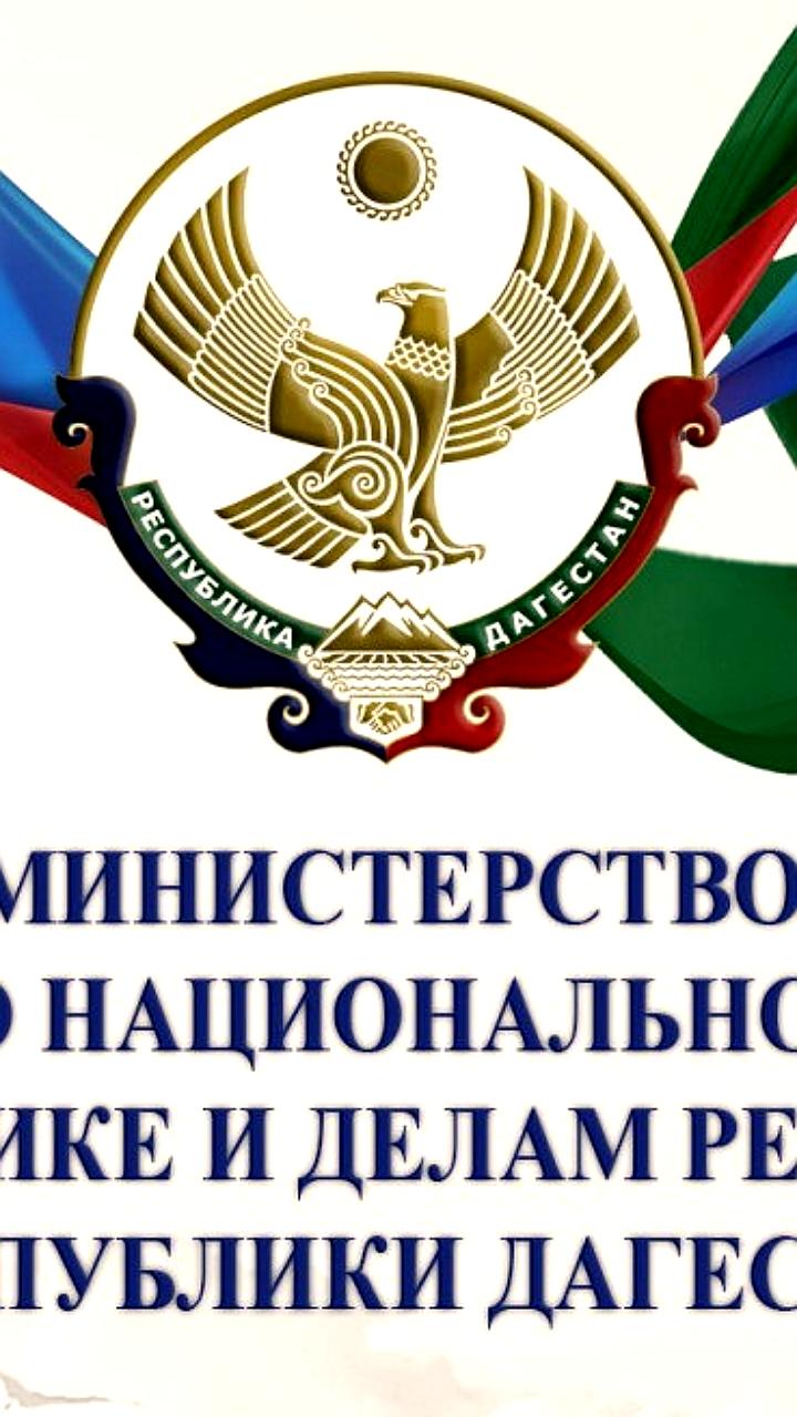 Дагестанское министерство прокомментировало инцидент с намазом в Санкт-Петербурге