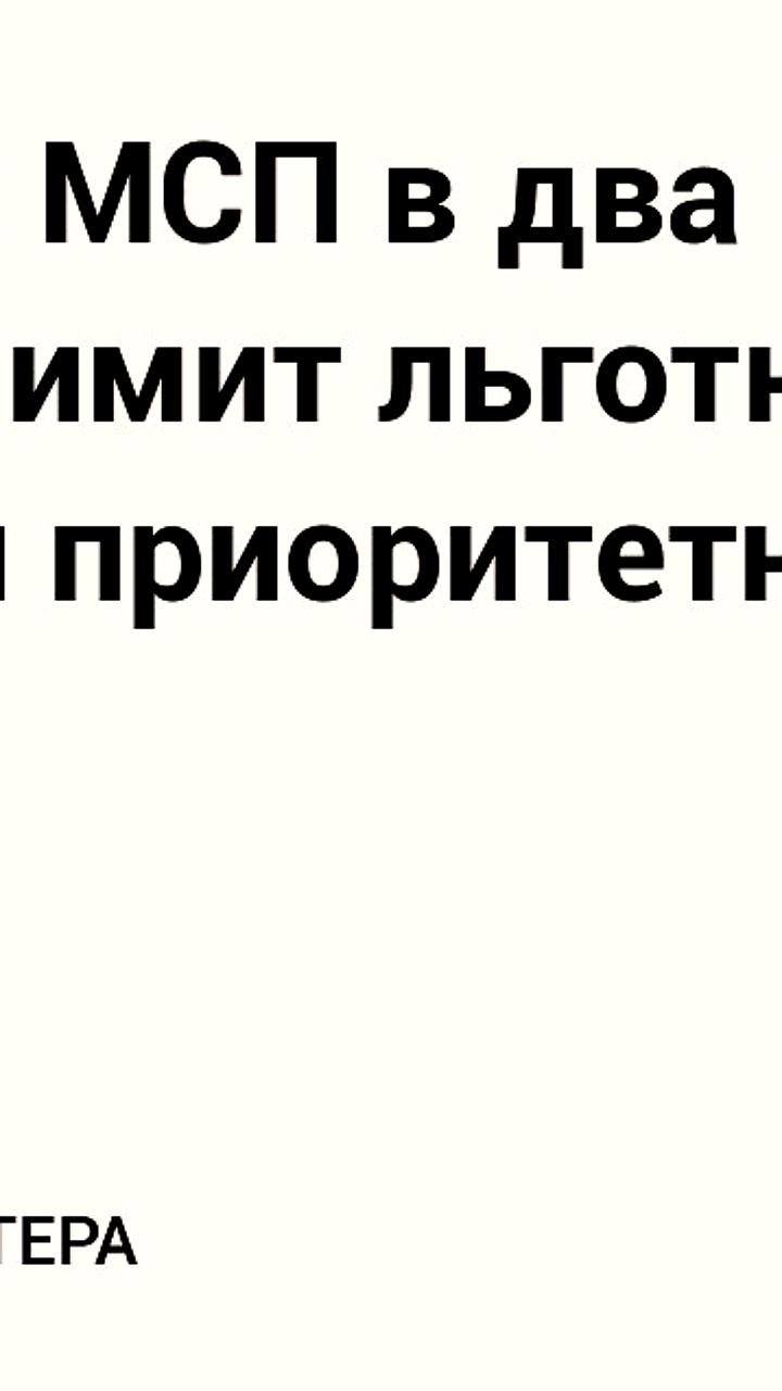 Корпорация МСП удвоила лимиты льготного лизинга до 200 млн рублей и запустила экспресс лизинг