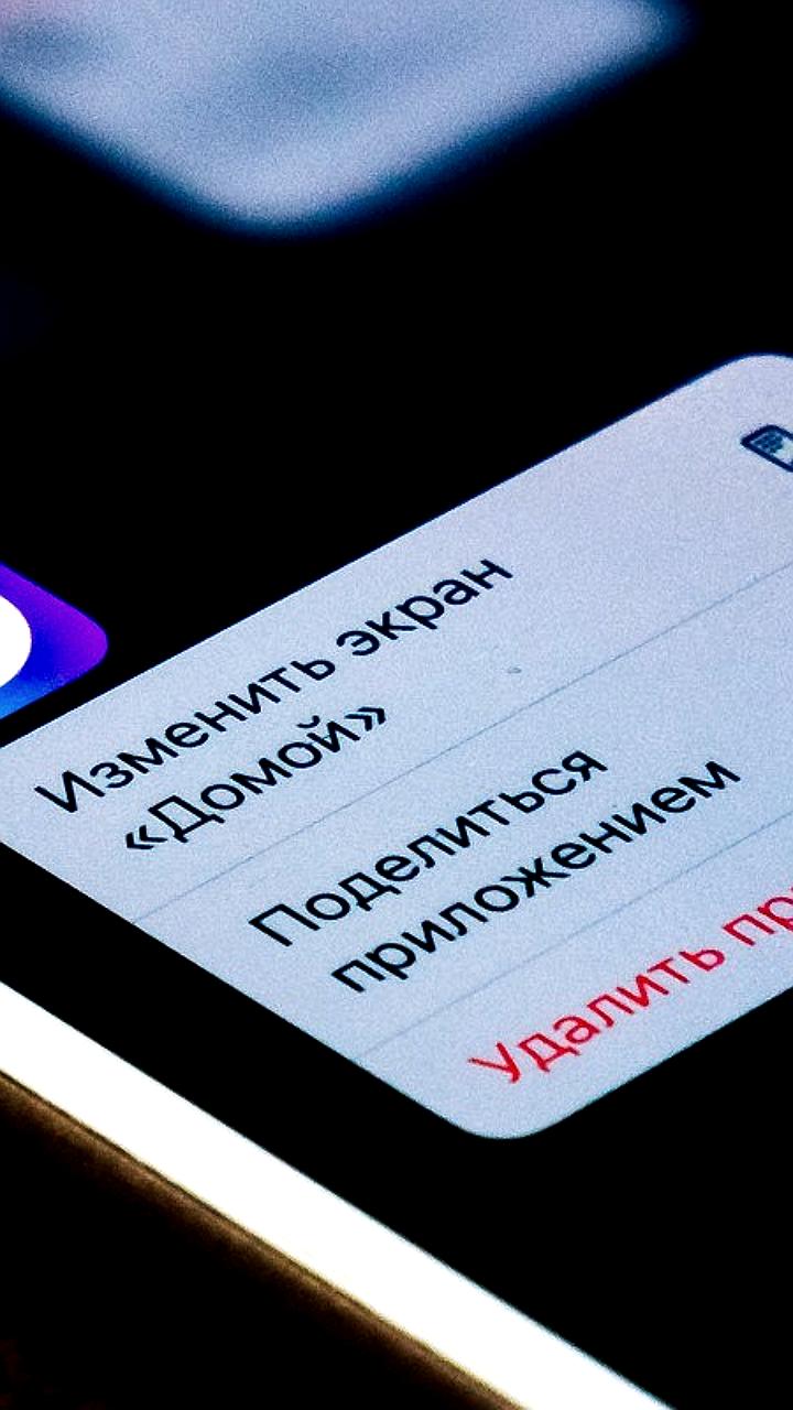 Количество пользователей мессенджера MAX достигло 40 миллионов