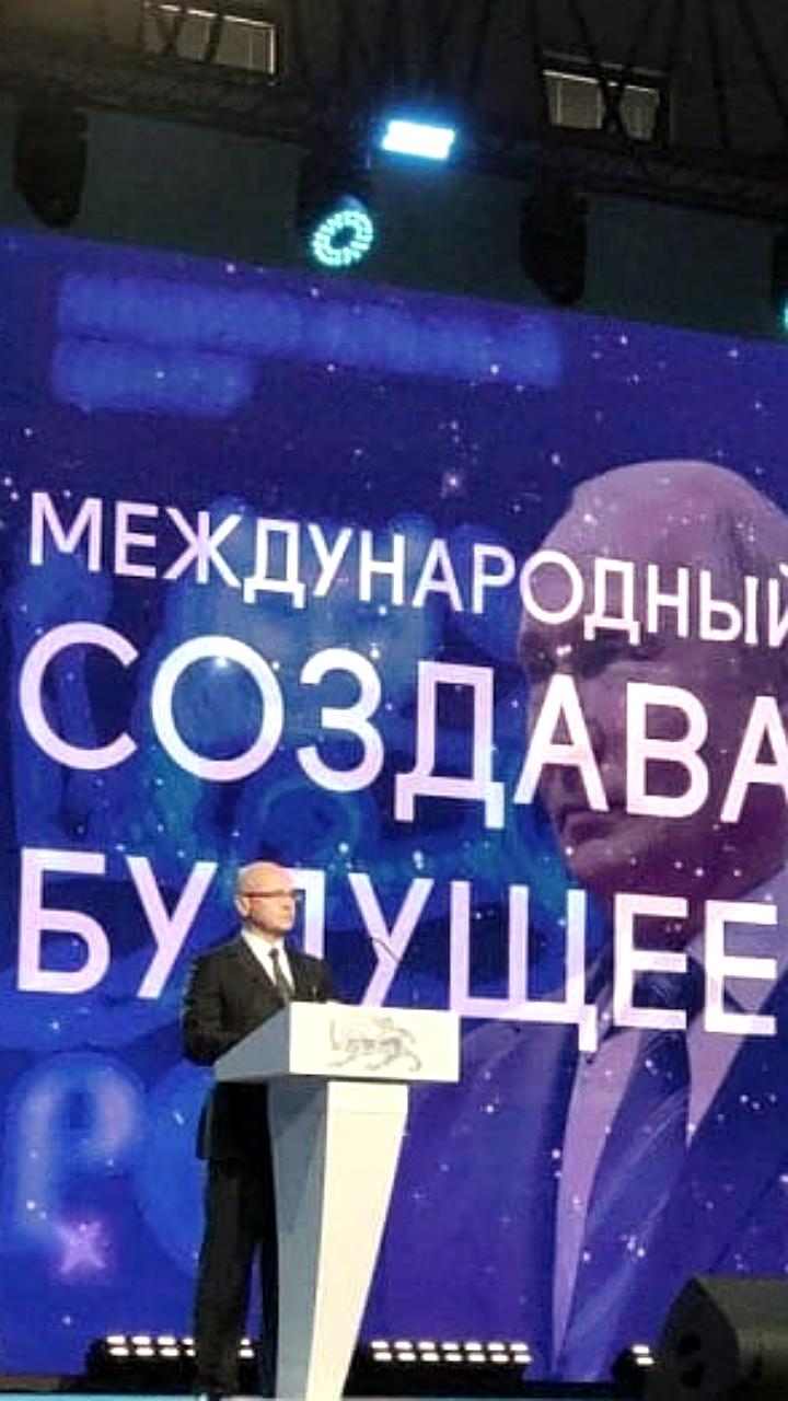 II Международный симпозиум 'Создавая будущее' соберет более 7000 участников для обсуждения искусства и технологий