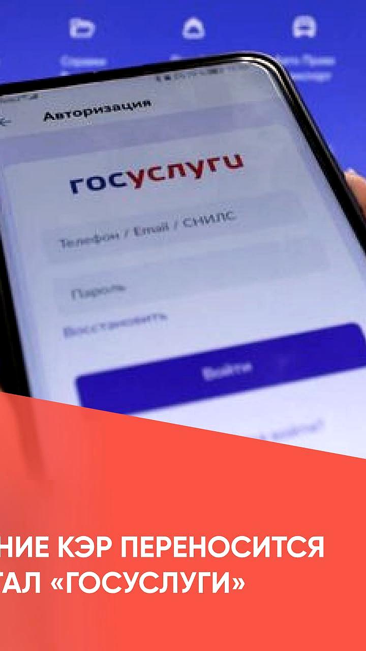 Минприроды России упрощает получение экологических разрешений для промышленников