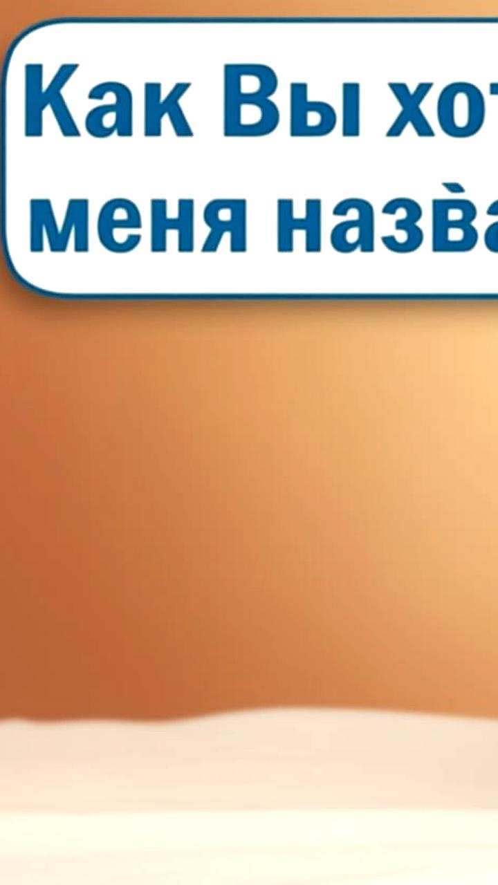Популярные и редкие имена новорождённых в Красноярском и Курганском регионах в сентябре