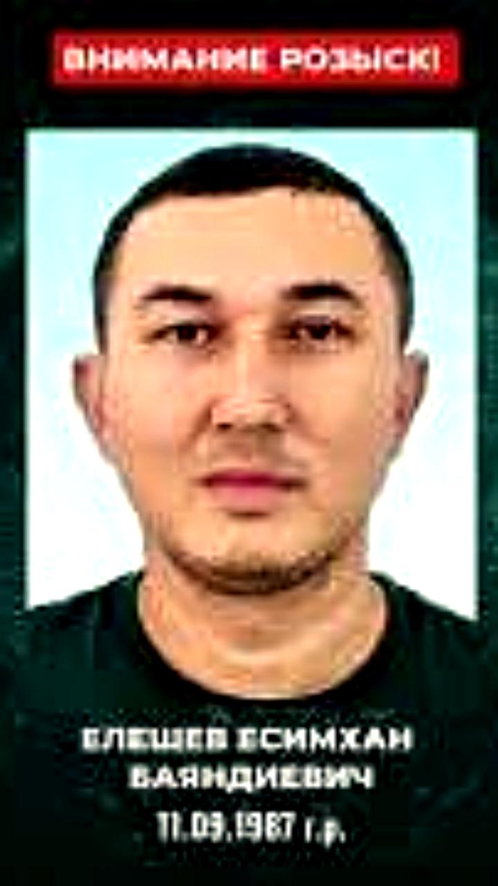 АФМ разыскивает владельцев фиктивных стоматологий, вывевших 46 млрд тенге из ЕНПФ