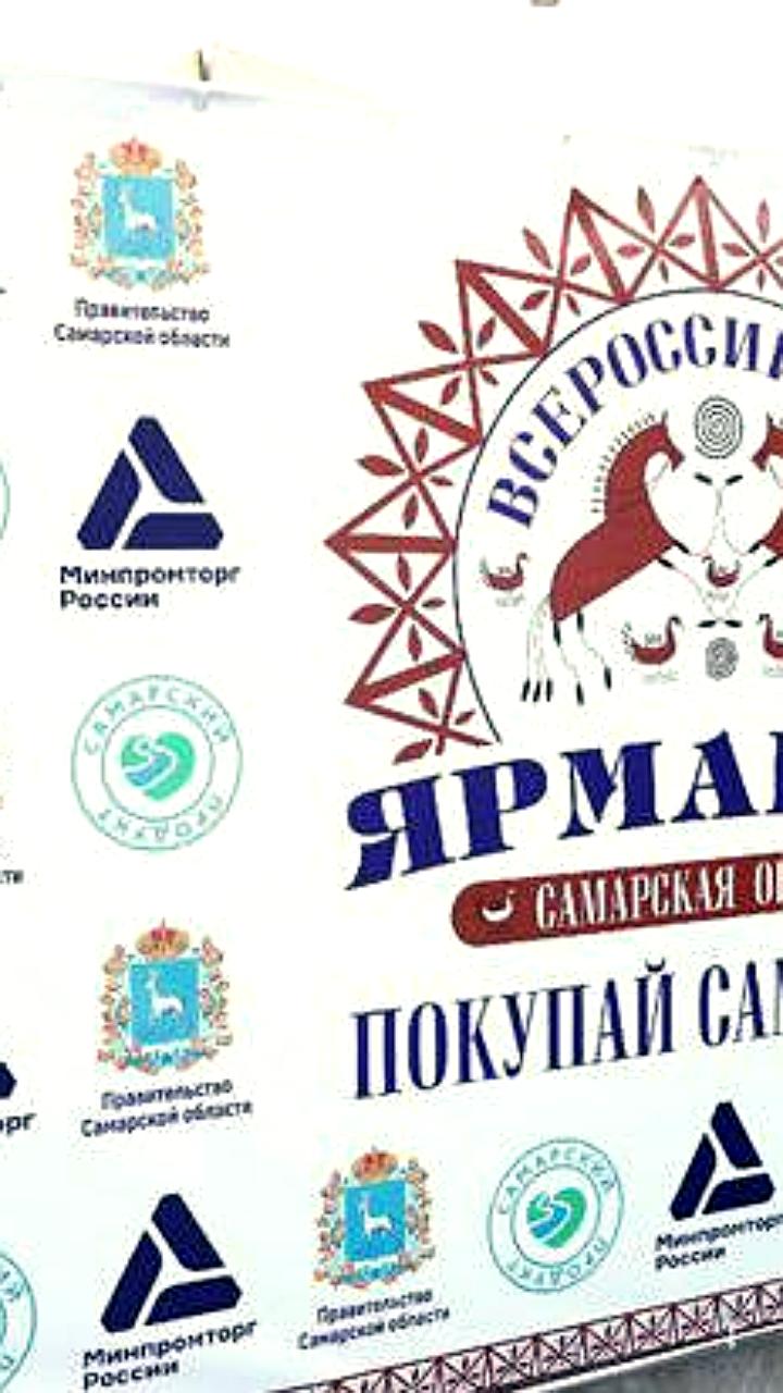 Октябрьские ярмарки в Рязани и Нижнем Новгороде: поддержка местных производителей