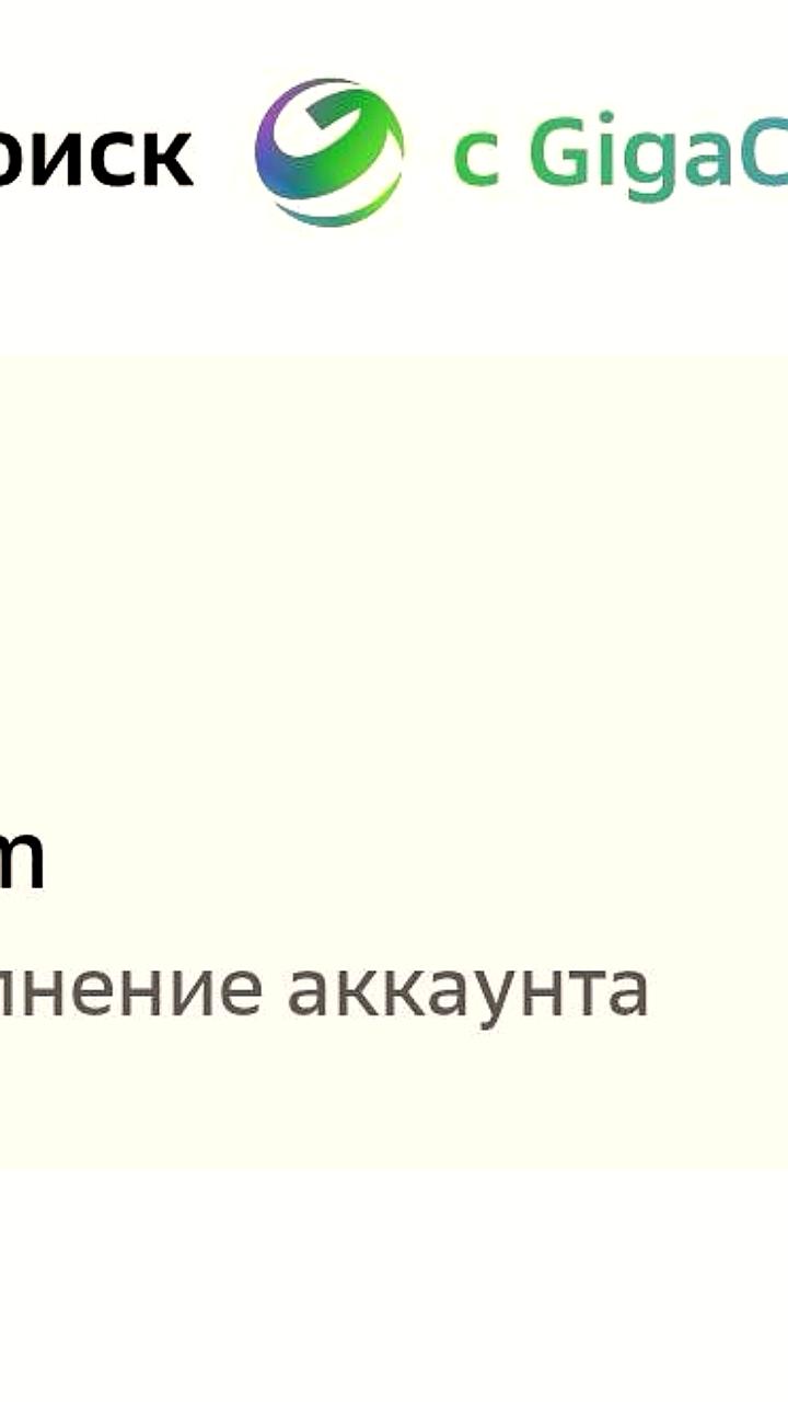 Сбербанк восстановил возможность пополнения кошельков Steam без комиссии