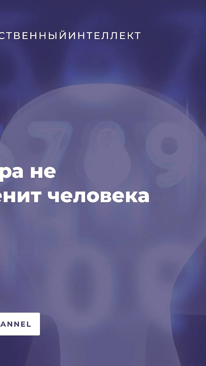 58% управленцев ожидают автоматизацию административных процессов к 2030 году