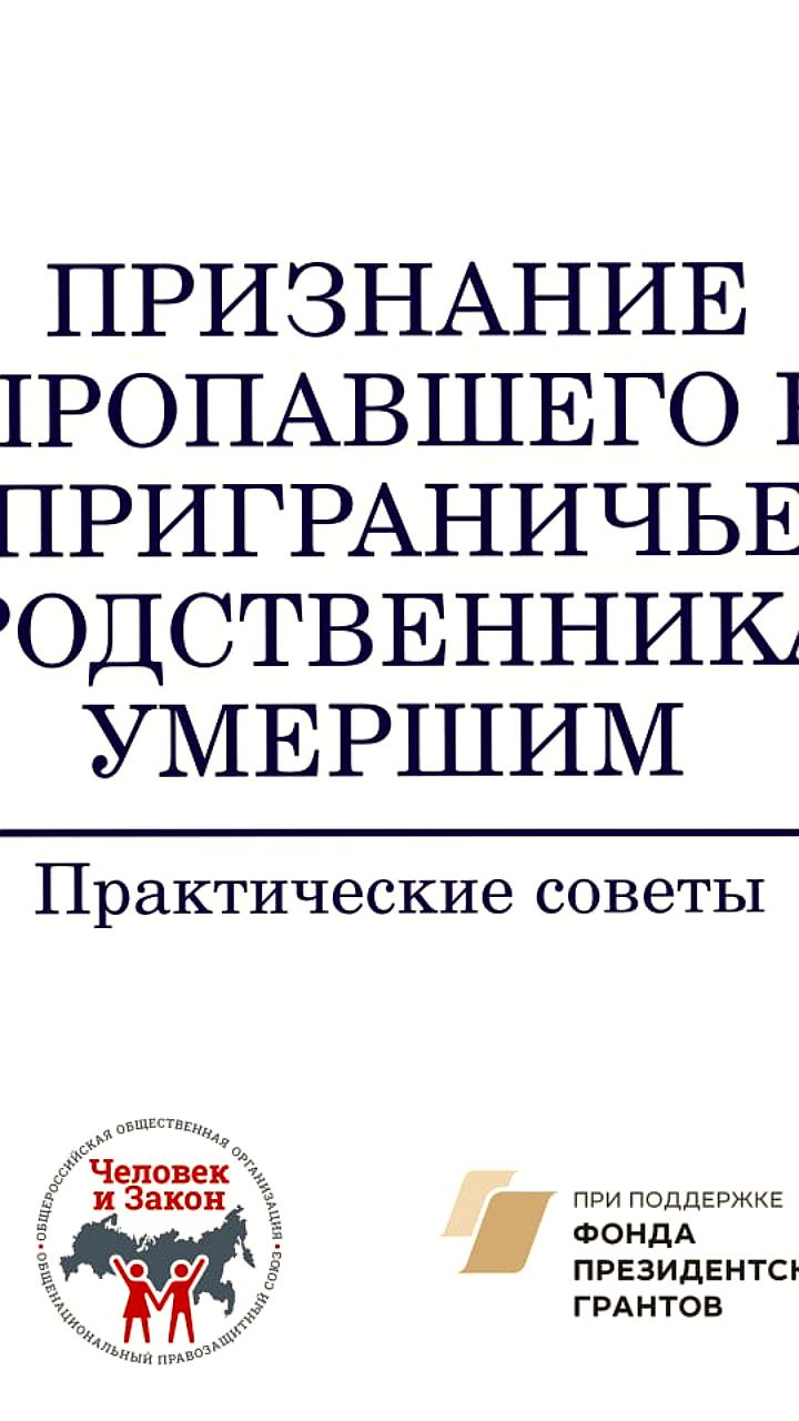 Суд признал 117 человек умершими в Суджанском районе Курской области