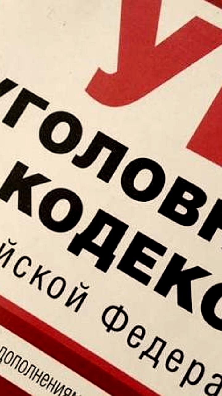 Судебные приговоры по делам о мошенничестве и даче взятки в Калининском районе и Анапе