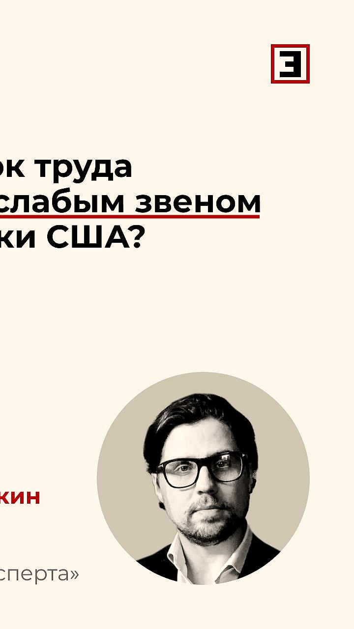 Снижение рабочих мест в частном секторе США на 32 000 в сентябре