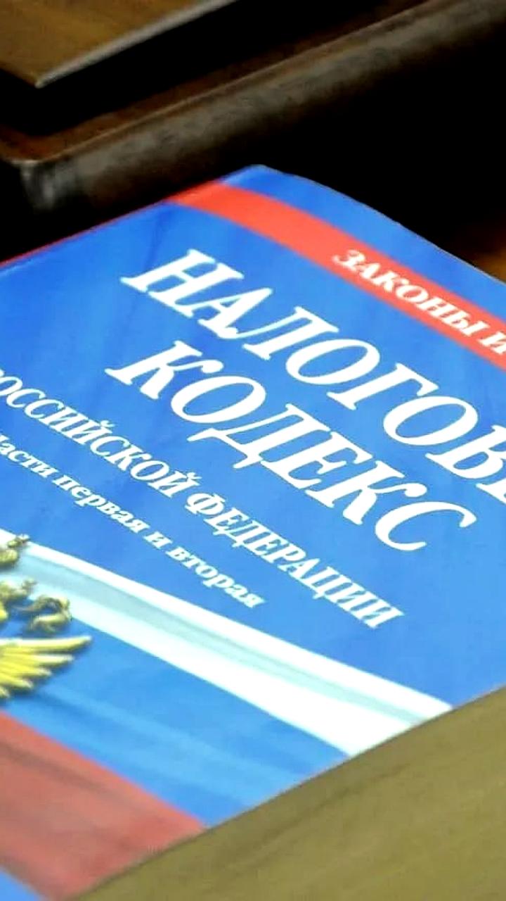 Налоговая служба ЛНР выявила нарушения в декларациях и помогла бизнесу