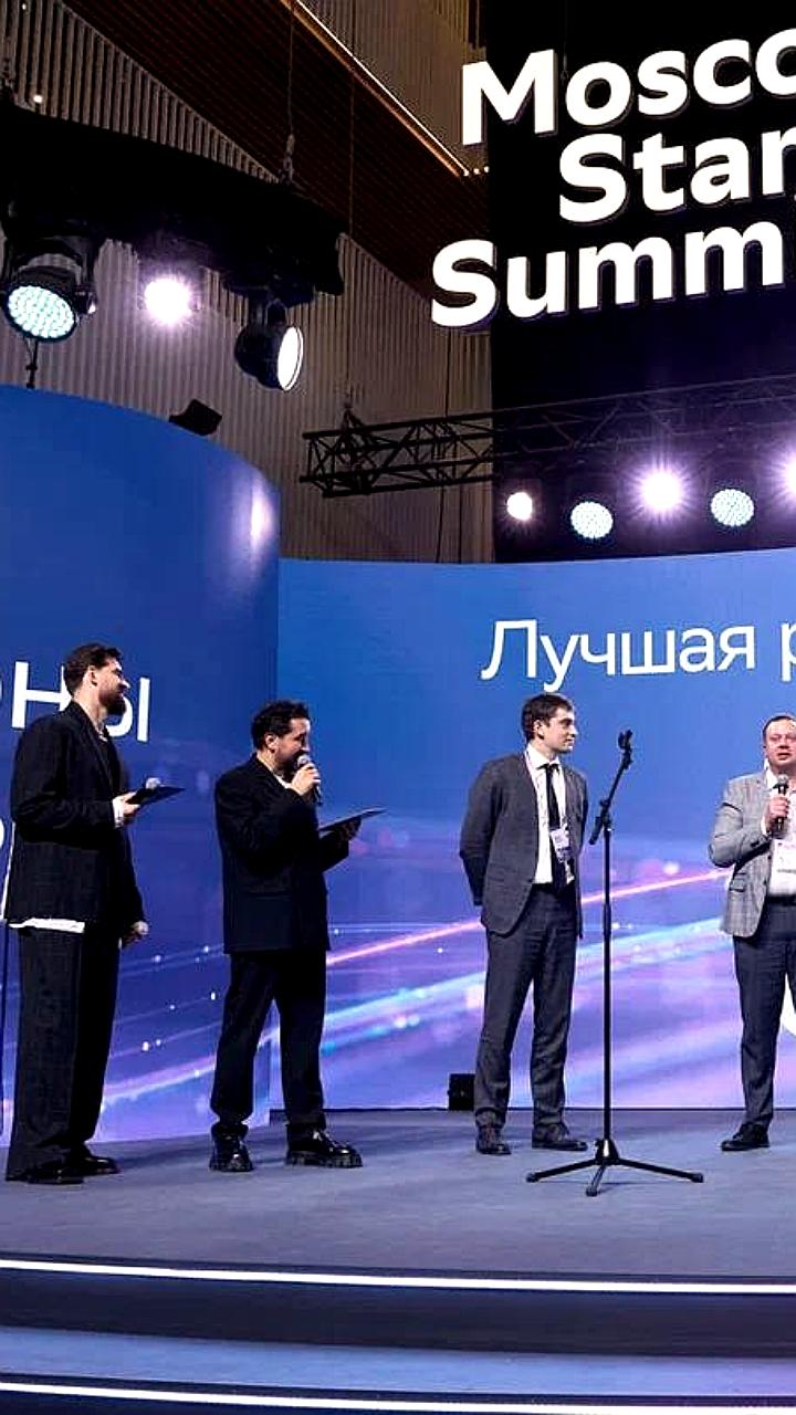 Технопарк Якутия вошел в тройку лучших в России на Startup Summit Awards