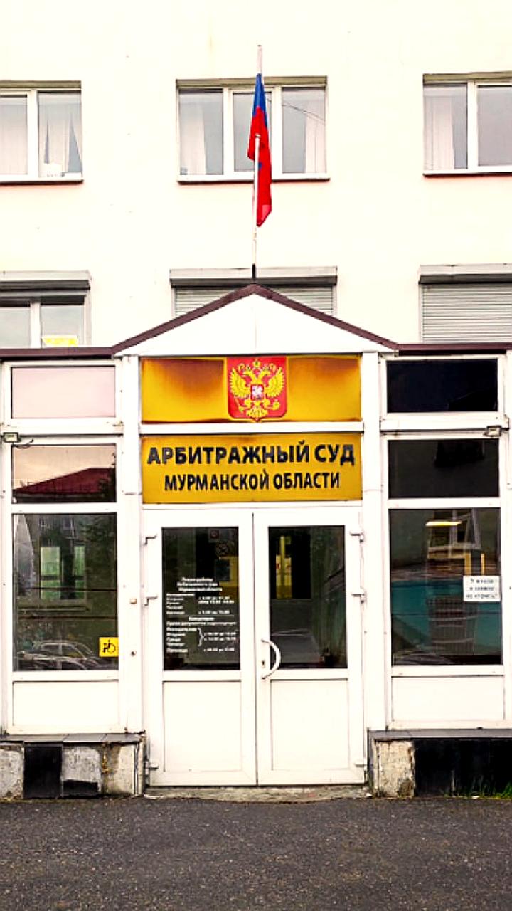 Суд арестовал счета компаний в Мурманской области на 1 млрд рублей