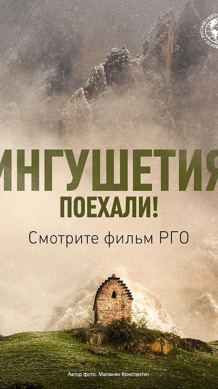 В Джейрахе откроется самый высокогорный молодежный центр России