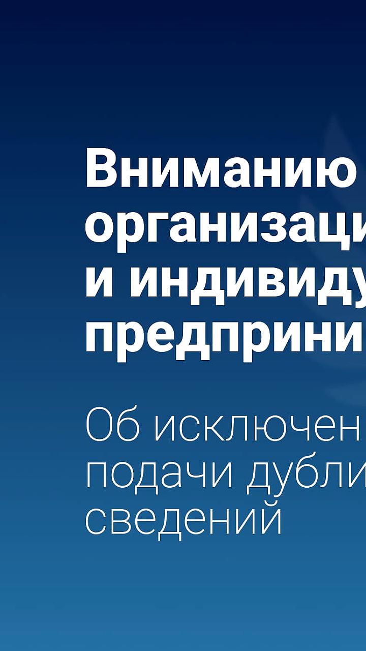 Изменения в подаче сведений о списании алкогольной продукции вступят в силу с 2026 года