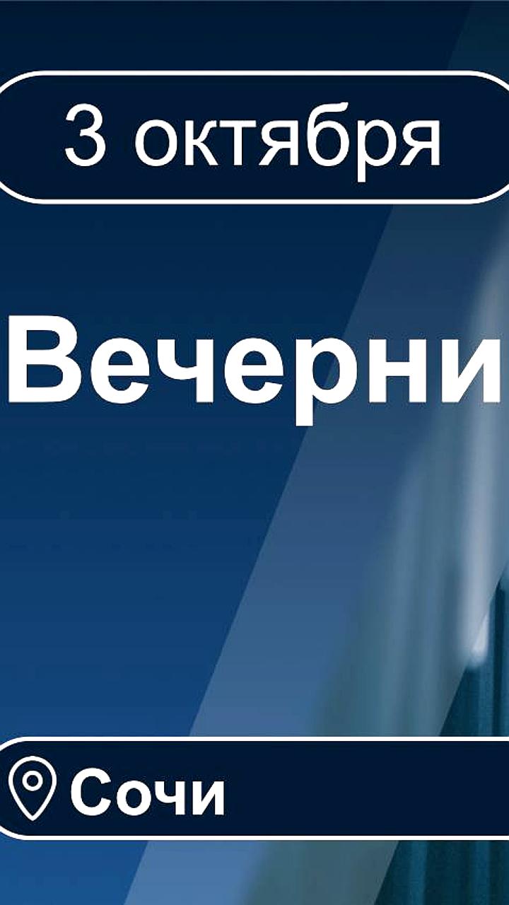 Сочи занимает лидирующие позиции по количеству сервисных апартаментов в России