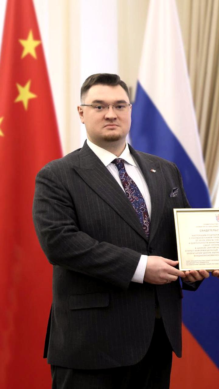 Открытие Информационного делового центра Санкт-Петербурга в Пекине