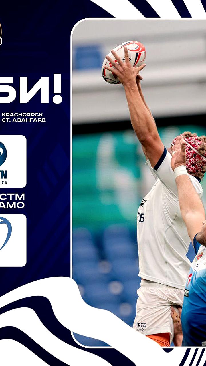 Динамо и Енисей СТМ готовятся к полуфинальному матчу PARI Чемпионата России