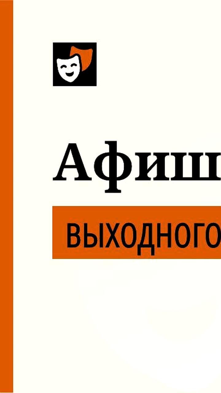 Сериал 'Бар Один звонок' с Данилой Козловским исследует мистику и судьбу